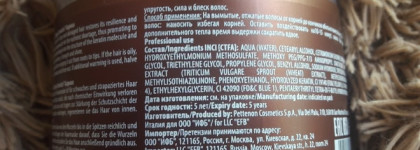 Мощная маска для кудрей - Маска для волос Kapous Magic Keratin Restructuring Mask For Hair With Keratin