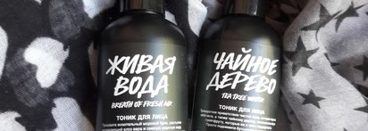 Хороший базовый уход - тоники Живая вода (Breath of fresh air) и Чайное дерево (Tea tree water) от Lush