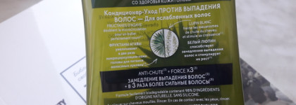 Лучшее для co-wash: бальзамы от Yves Rocher "От выпадения" и "Восстановление"