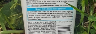 Спасение от возгорания - Garnier Ambre Solaire Kids Эксперт защита Аква-Крем SPF 50 + Советы, как уберечься от ожогов