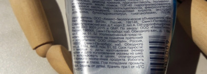 Многофункциональное спасение за копейки, которое я покупаю несколько лет - Eva Esthetic Маска-Скраб 2в1 Очищающая с каолином