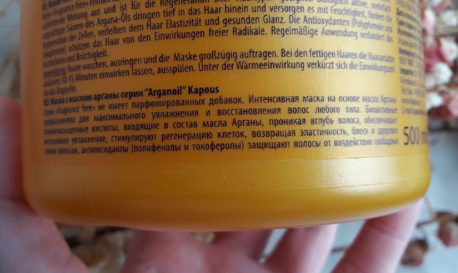 Сухие кудри: как с этим жить. Часть 2: Маски большие и маленькие