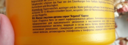 Сухие кудри: как с этим жить. Часть 2: Маски большие и маленькие