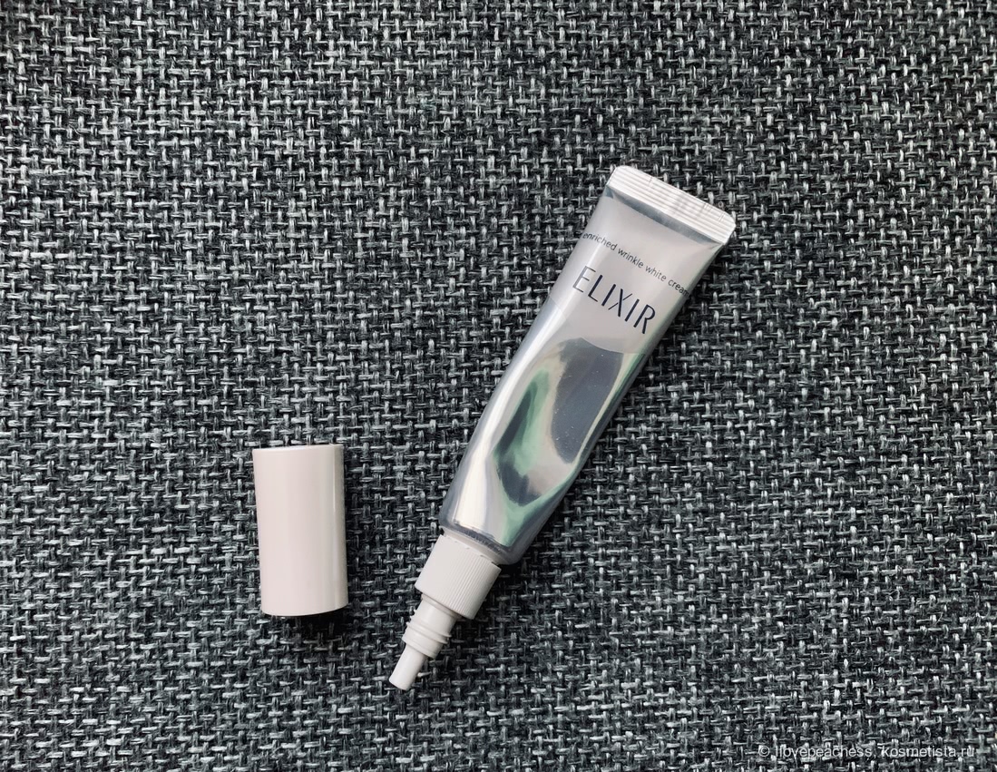 Shiseido Elixir Enriched Wrinkle White Cream