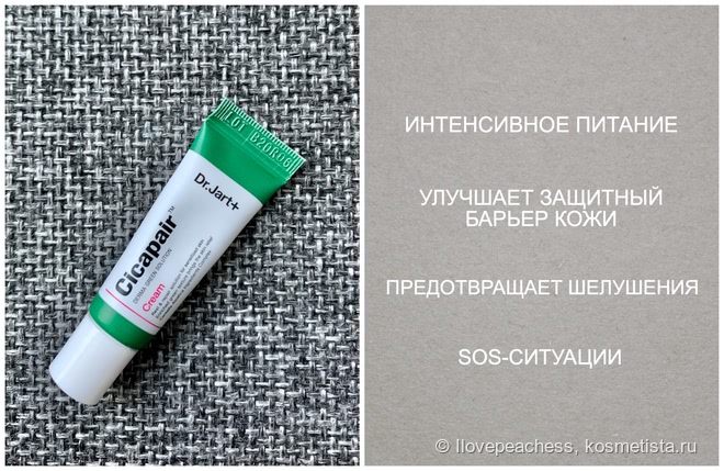 Пока еще не поздно пить Боржоми. Мой уход от Filorga, Dr. Jart+, Sisley