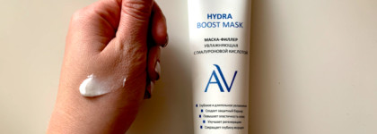 Новая кожа с новыми баночками