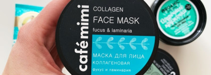 На что способы бюджетные маски для лица стоимостью меньше билета в кино. Cafe Mimi, Organic Kitchen, Рецепты Бабушки Агафьи