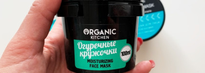 На что способы бюджетные маски для лица стоимостью меньше билета в кино. Cafe Mimi, Organic Kitchen, Рецепты Бабушки Агафьи