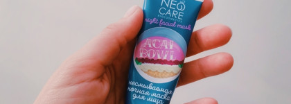 Десертное меню или достойный уход для лица? Levrana Neo Care