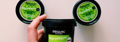 Перезагрузка для лица Organic Kitchen Reboot