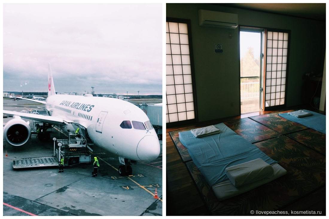Мой рейс JAL Москва - Токио и комната, в которой я жила