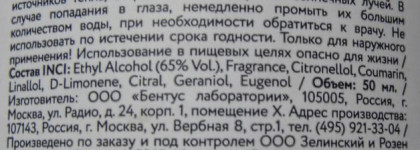 Сезонные изменения: духи Lacoste pour femme -->Zielinski & Rozen Black pepper & Amber, Neroli. Аромат для сильной и независимой