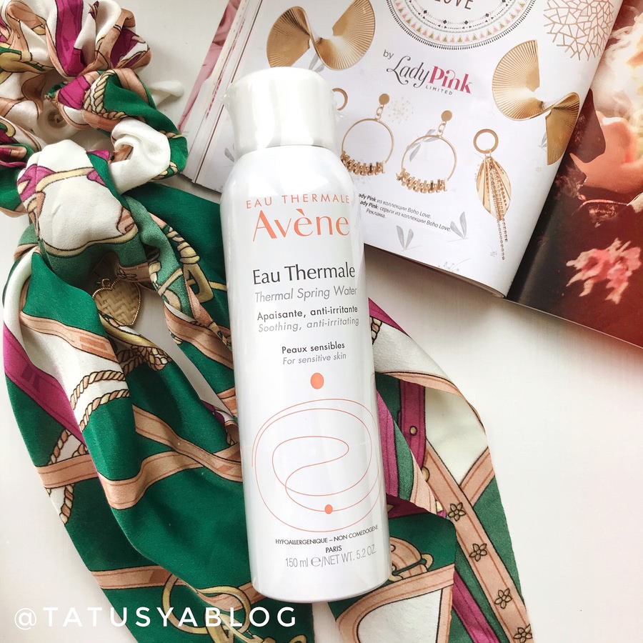 Мастхэв на лето