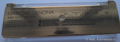 Олива на каждый день с Natasha Denona Mini Gold Palette
