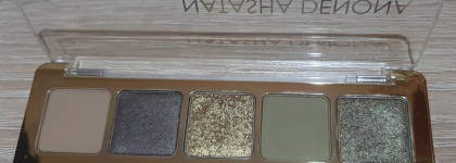 Олива на каждый день с Natasha Denona Mini Gold Palette