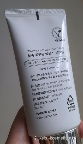 Солнцезащитный крем D`alba Waterfull Essense Sun Cream. Отличник на каждый день