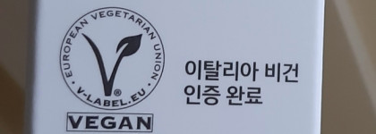 Солнцезащитный крем D`alba Waterfull Essense Sun Cream. Отличник на каждый день