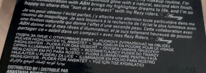 Старушка о которой все забыли. Хайлайтер Anastasia Beverly Hills Amrezy Highlighter