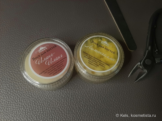 Воск для ногтей от СпивакЪ. Иланг-Иланг и Лимончелло | Отзывы ...