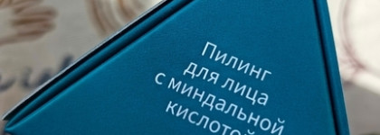 Uvinion Пилинг для лица с миндальной кислотой