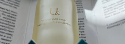 Uvinion Пилинг для лица с миндальной кислотой