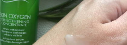 Легчайшая сыворотка на лето - Biotherm Skin Oxygen Anti-Pollution Antioxidant Serum