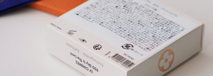 Тяжелее некуда: Louis Vuitton LV Ombres Eyeshadow palette 950 Sky is the limit