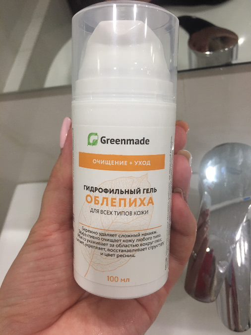 Оранжевое настроение: как я училась умываться жизнерадостно