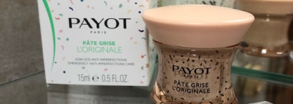 Payot Pate Grise L’Originale - моя баночка-выручалочка и помощница против воспалений