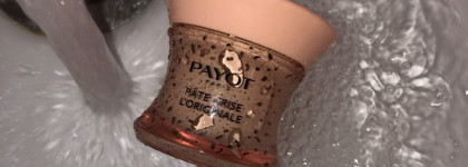 Payot Pate Grise L’Originale - моя баночка-выручалочка и помощница против воспалений