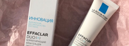 Хороший крем для проблемной кожи - La Roche-Posay Effaclar Duo[+], который вылечит воспаления и "сотрет" постакне