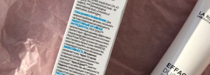 Хороший крем для проблемной кожи - La Roche-Posay Effaclar Duo[+], который вылечит воспаления и "сотрет" постакне