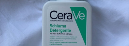 Моя базовая косметичка на небольшой отдых: уход за лицом