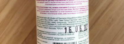 Уход за жирной кожей с Ecocraft и Innature