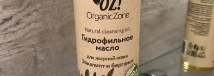 Очищение с Organic Zone: гидрофильное масло и пенка для умывания