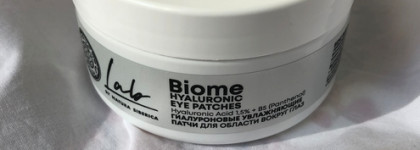 LAB by Natura Siberica - одни из лучших бюджетных патчей
