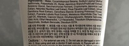 Когда и Morning, и Night гуд - Cosrx Low ph Good Morning и La Roche-Posay Effaclar