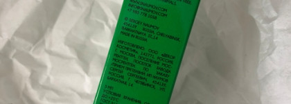 Sergey Naumov Cheek Color в оттенке "Long March"