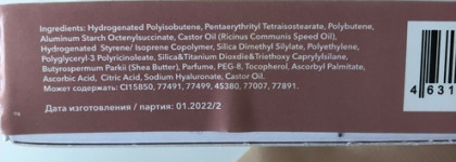 Идеальный по всем параметрам блеск для губ Shik Lip Care Gloss 02