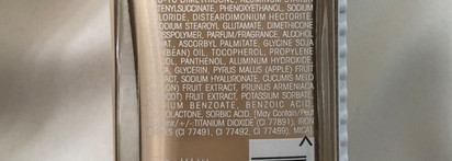 И почему же я не попробовала его раньше? Мой идеальный Bourjois Healthy Mix Foundation 51