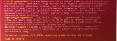 Матирующая пудра Art&fact face Powder для лица с оксидом цинка и аллантоином