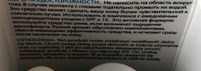 Ультра-концентрированная сыворотка от несовершенств Effaclar La Roche-Posay, как самый эффективный помощник от воспалений