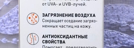 La Roche-Posay солнцезащитный крем для жирной, проблемной, склонной к акне кожи лица Anthelios Oil Correct SPF 50+/PPD 27