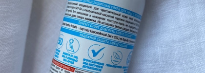 Garnier Ambre Solaire Эксперт защита SPF 50-эффективное обновление защиты от солнца