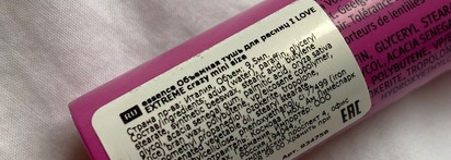 С Essence I Love Extreme Crazy Volume, но без сумасшедшего объема