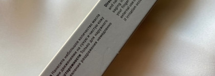 Масло для кутикулы The Act hand&nail oil