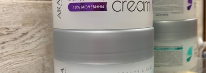 Супер увлажняющие кремы - Aravia balance moisture cream и Aravia intensive moisture cream
