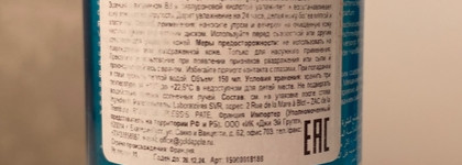 Ныне любимая в отопительный сезон увлажняющая эссенция SVR [B3] Essence Hydra