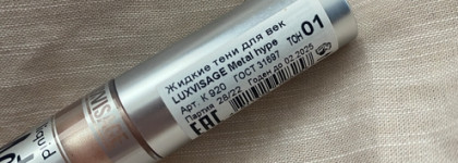 Знакомство с всеми любимыми Metal Hype от LuxVisage