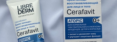 Крем липидо-восстанавливающий с церамидами и пребиотиками для лица и тела Librederm Cerafavit